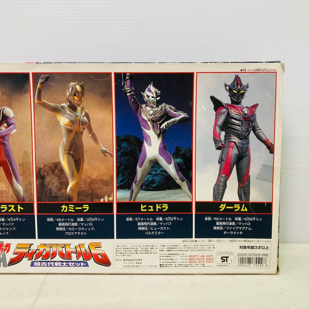 【未開封品】ウルトラマン　フィギュア　ティガバトル6 超古代戦士セット