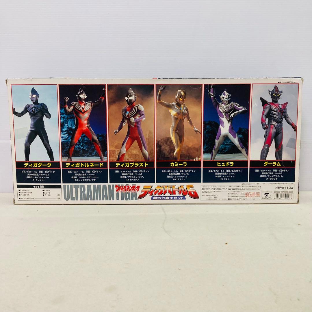 【未開封品】ウルトラマン　フィギュア　ティガバトル6 超古代戦士セット
