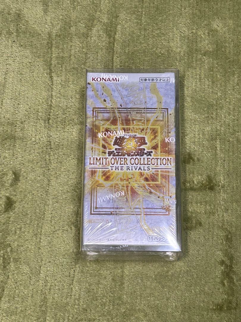 【シュリンク付き】遊戯王リミットオーバーコレクションTHE RIVALS