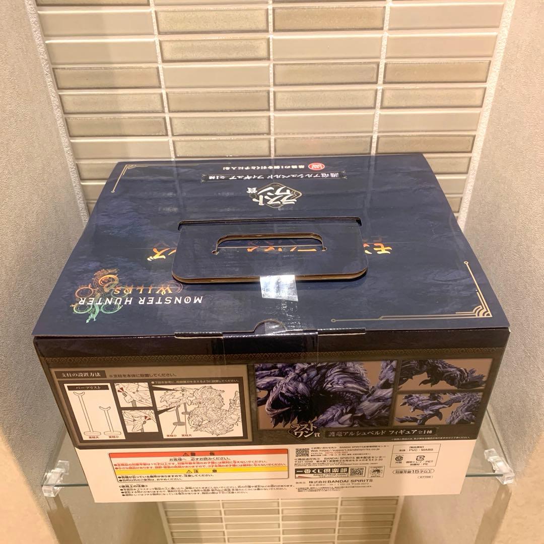 一番くじ モンスターハンターワイルズ　ラストワン賞護竜アルシュベルド　フィギュア