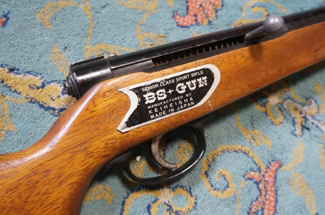 射的銃 空気銃 BS-GUN　つづみ弾用？？　木製ストック　昭和レトロ