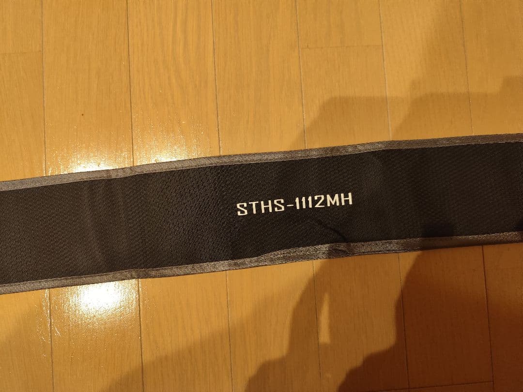 ジャクソン サーフトライブ STHS-1112MH 中古美品
