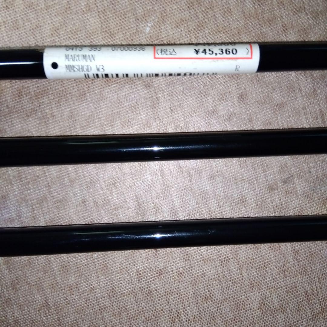 マジェスティ GOLD 【３Ｗ】【５Ｗ】【７Ｗ】3本セット FUBUKI【Ｒ】