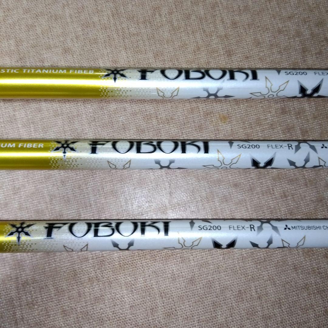 マジェスティ GOLD 【３Ｗ】【５Ｗ】【７Ｗ】3本セット FUBUKI【Ｒ】