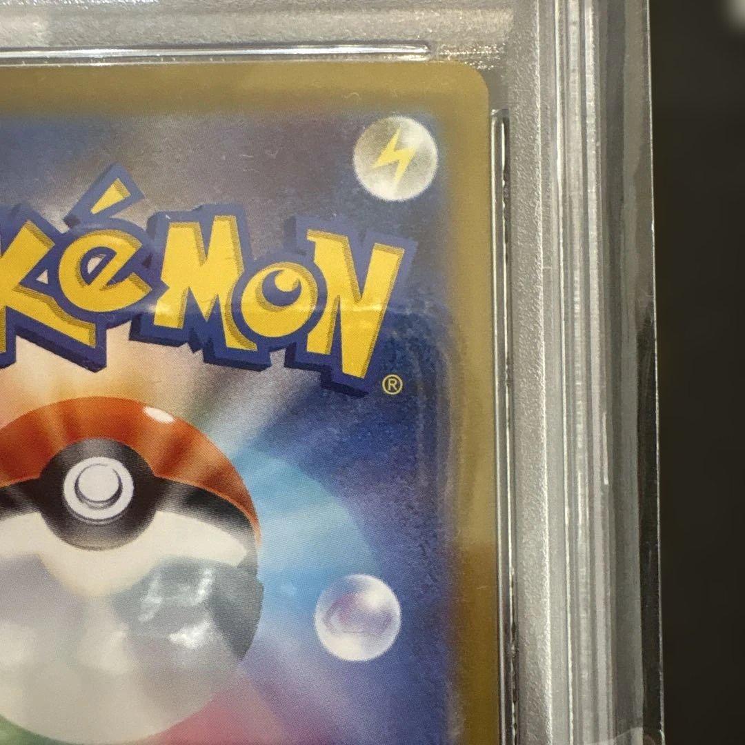 ポケモンカード　サンダースex sar ブースターex sar psa10