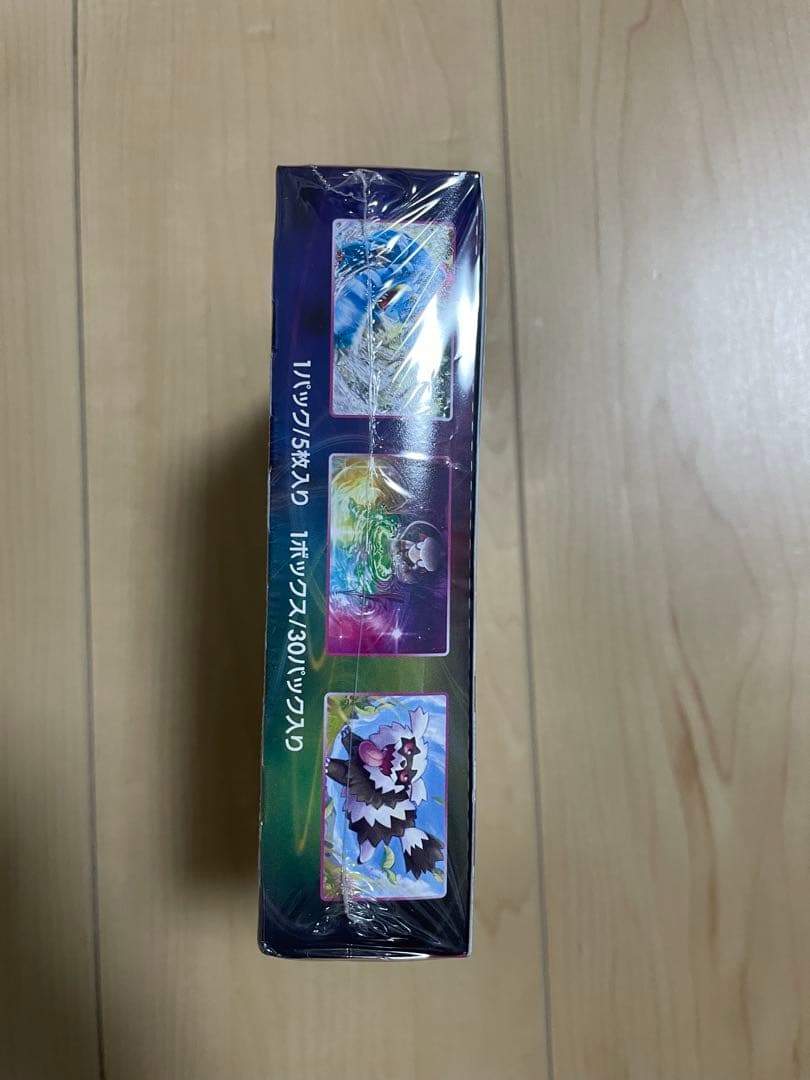 ポケモンカードゲーム フュージョンアーツ