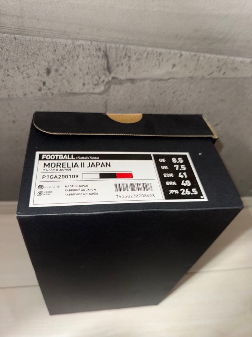 Mizuno モレリア サッカースパイク 26.5