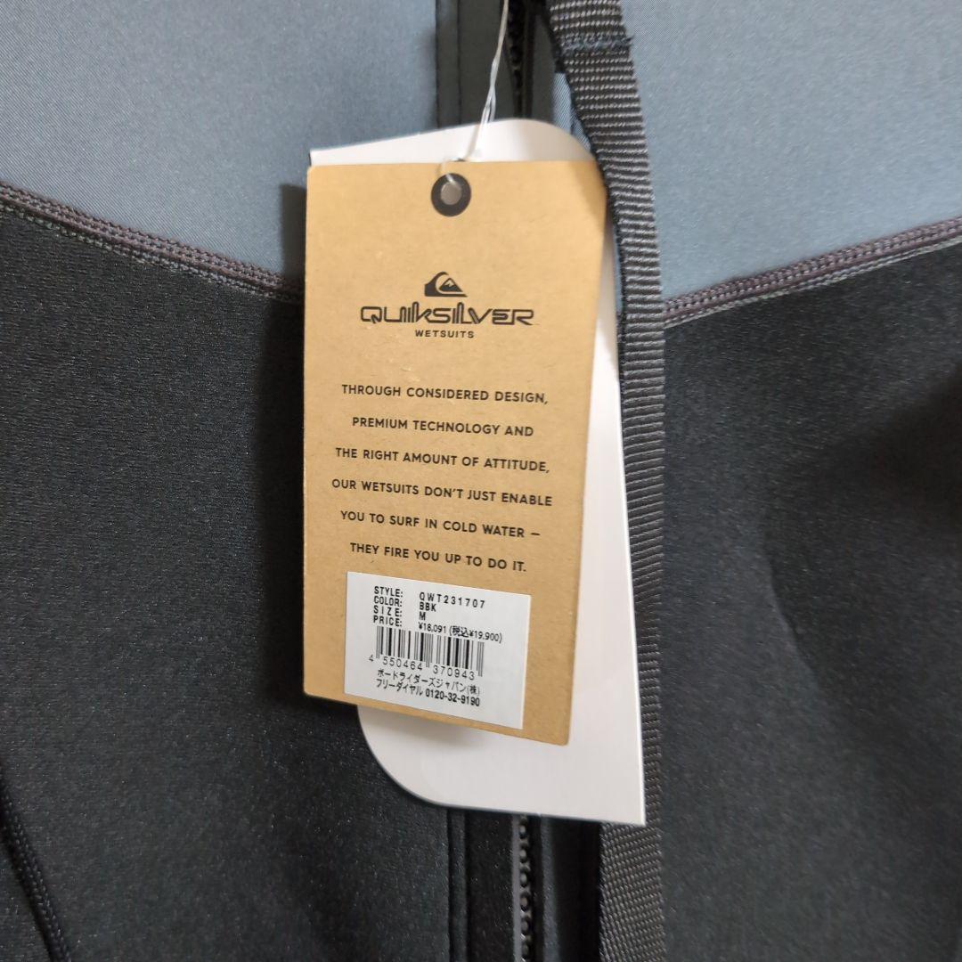 新品未使用タグ有！QUIKSILVER ウェットスーツスプリング　メンズM