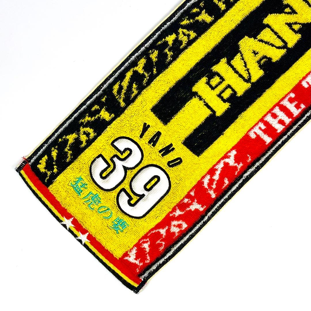阪神タイガース応援グッズ☆当時モノ美品♪♪ レジェンドOB 矢野燿大 ４点セット