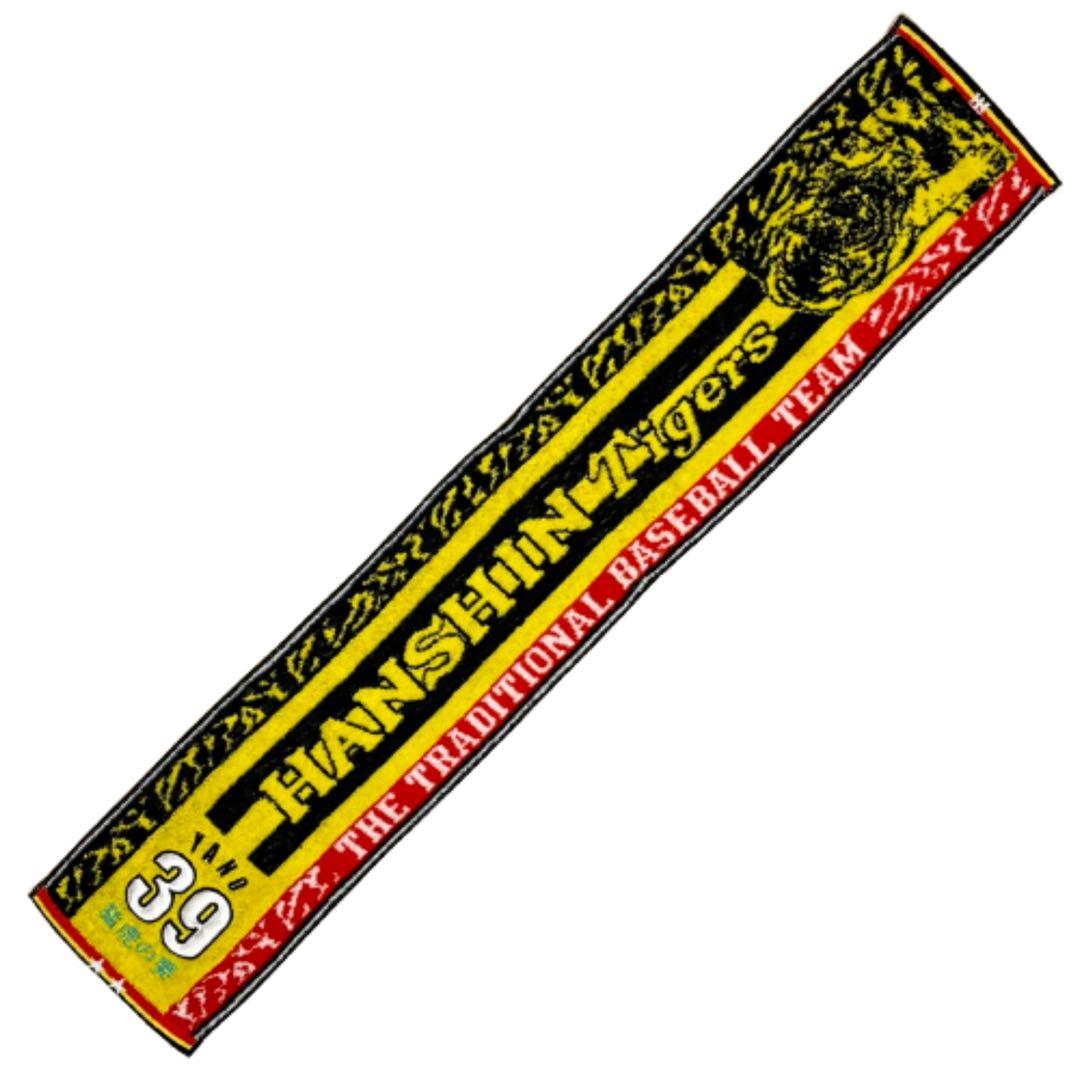 阪神タイガース応援グッズ☆当時モノ美品♪♪ レジェンドOB 矢野燿大 ４点セット