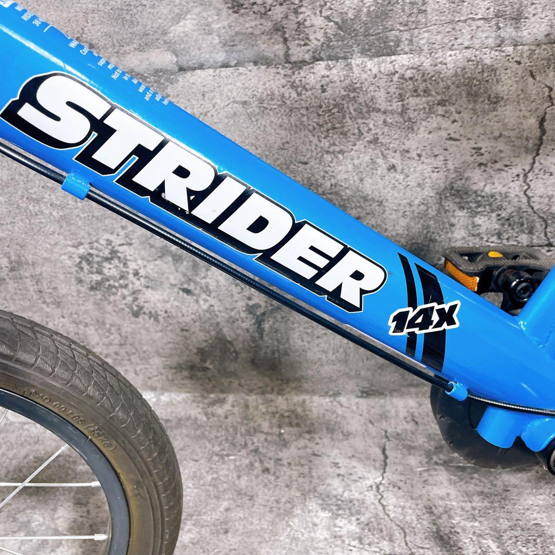 STRIDER 14X バランスバイク 青　スタンドあり　分解発送