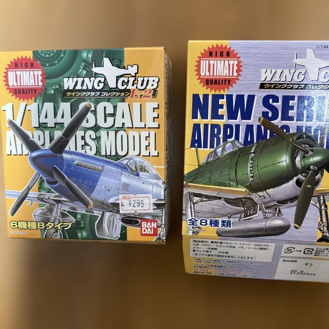 BANDAI WING CLUB 1/144 航空機モデル　19機セット