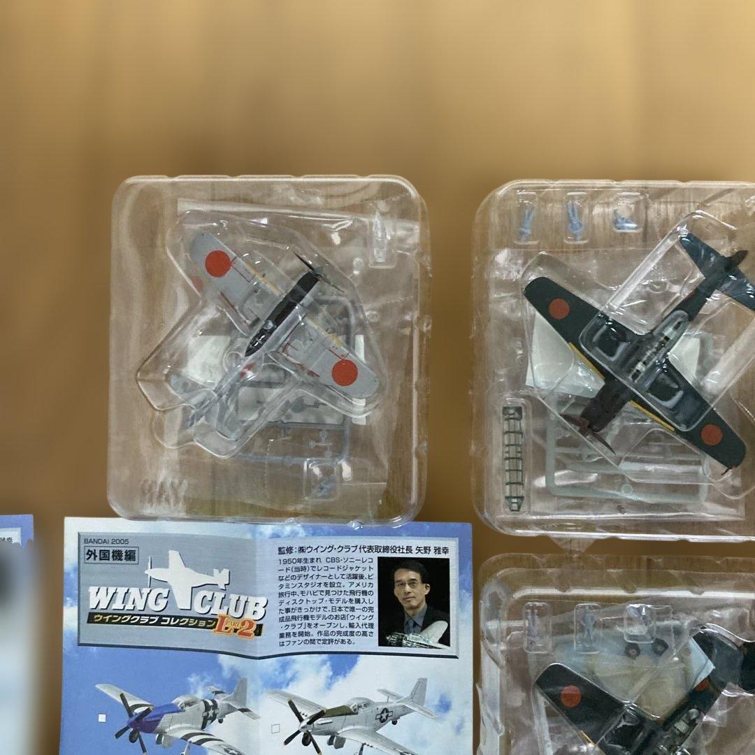 BANDAI WING CLUB 1/144 航空機モデル　19機セット