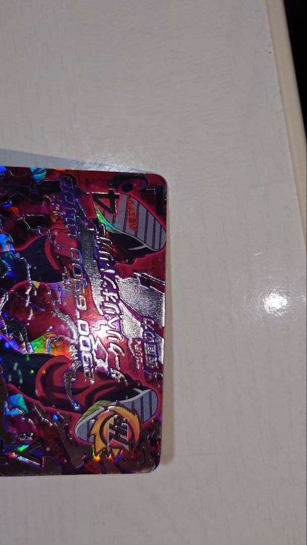 ドラゴンボールヒーローズ hgd1 sec2 仮面のサイヤ人 本家
