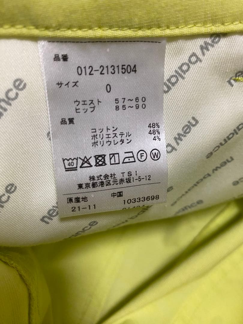 未使用品 ニューバランスゴルフ スリムクロップドパンツ 女性用 0サイズ