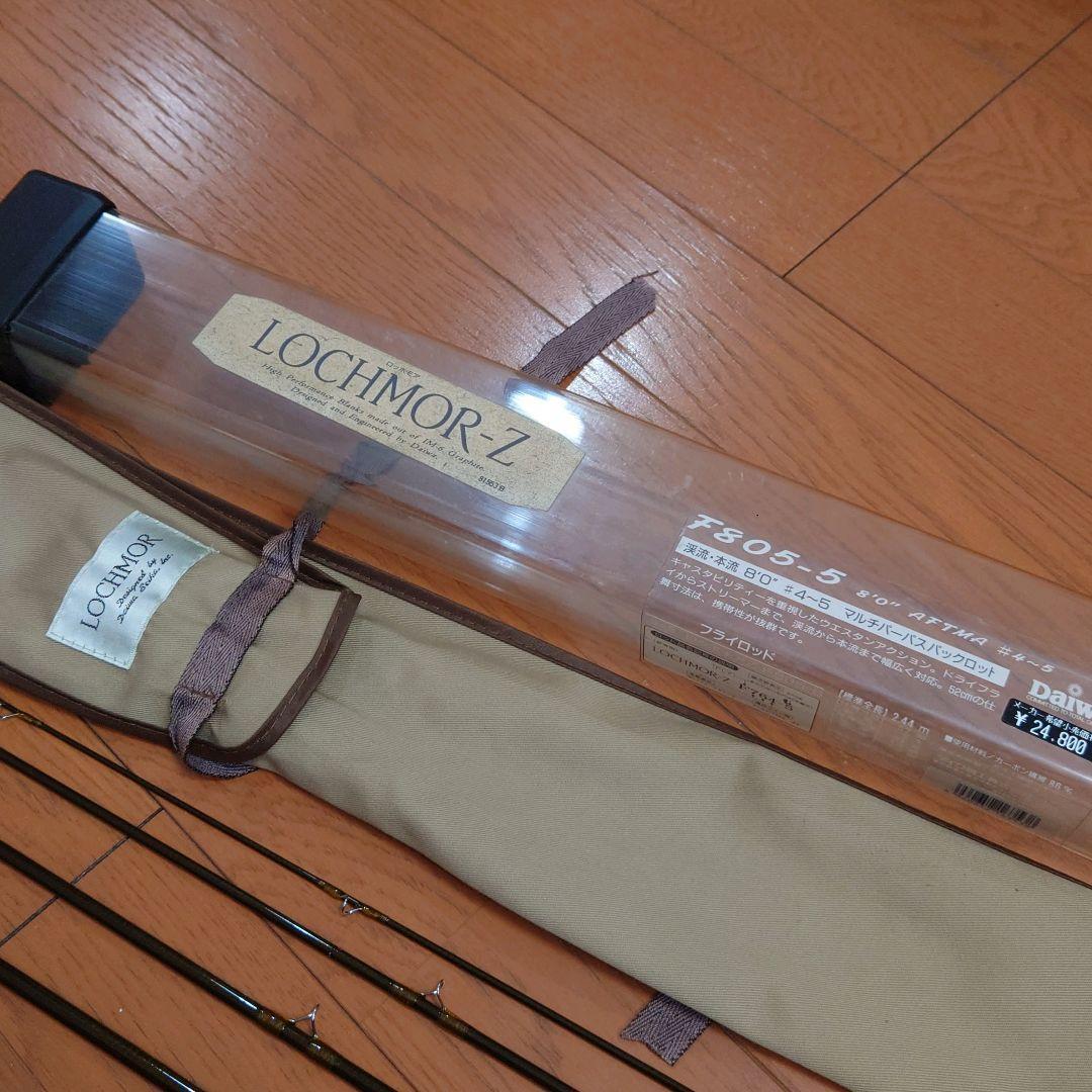 LOCHMOR-Z F805-5 フライロッド Daiwa製 ケース付き