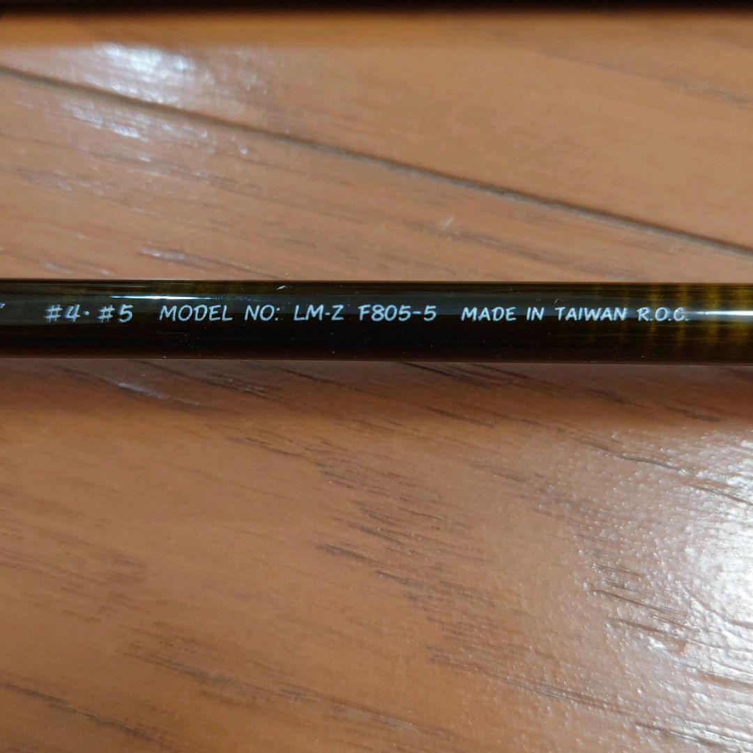 LOCHMOR-Z F805-5 フライロッド Daiwa製 ケース付き