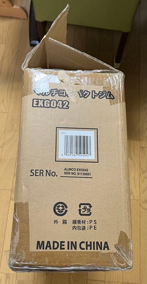 新品・未使用　アルインコ マルチコンパクトジム EXG042