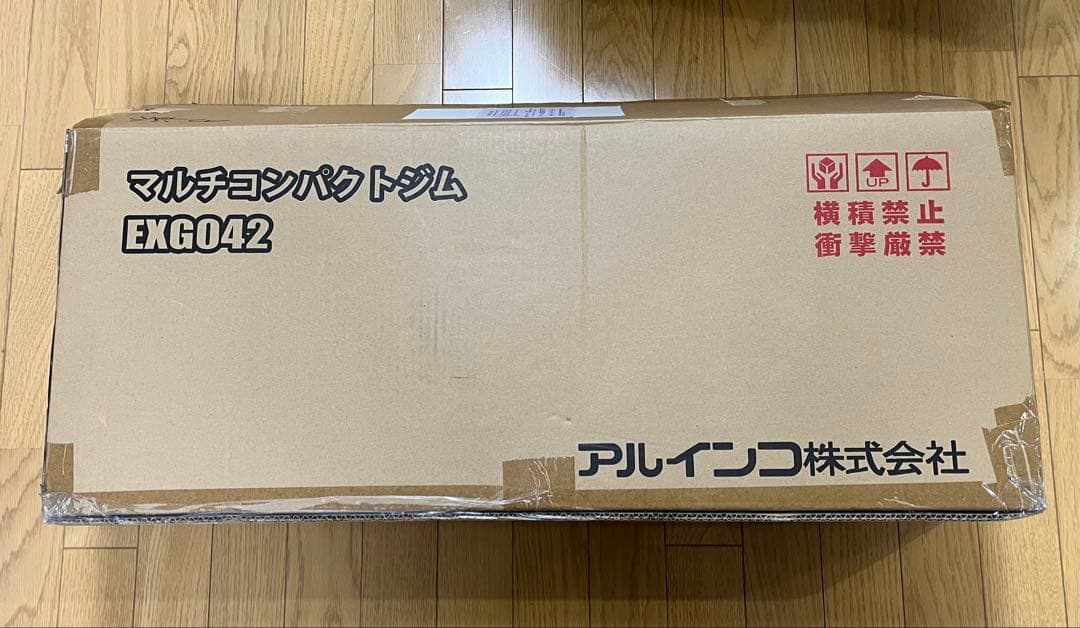 新品・未使用　アルインコ マルチコンパクトジム EXG042