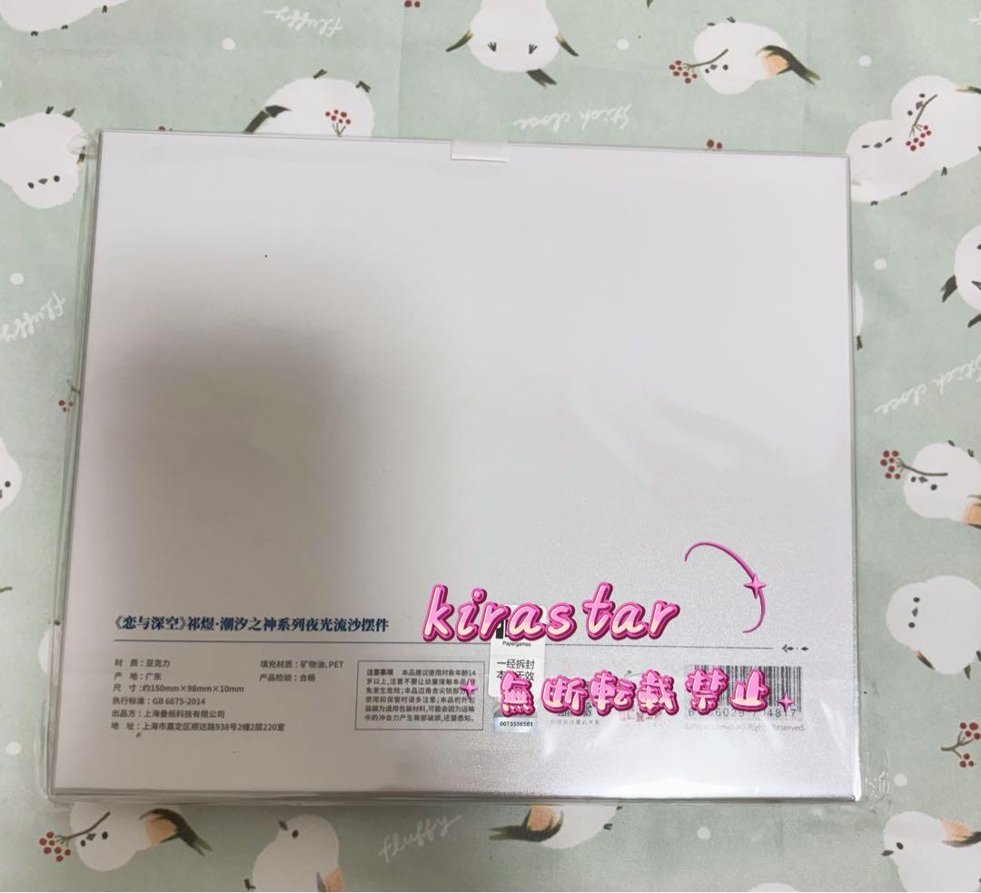 魚 ホムラ2026香水 50ml