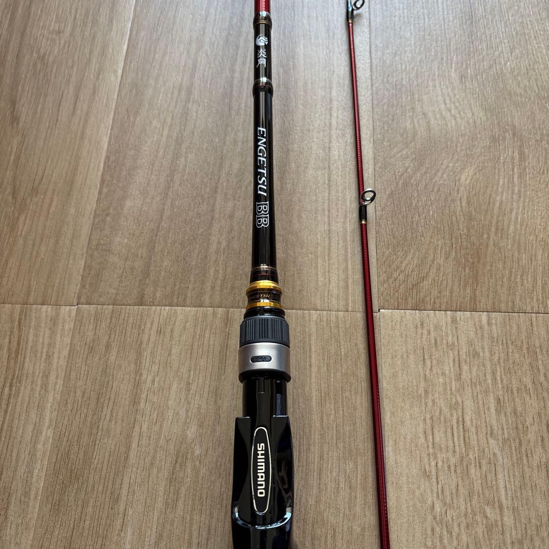 【オスカー】SHIMANO 炎月BB