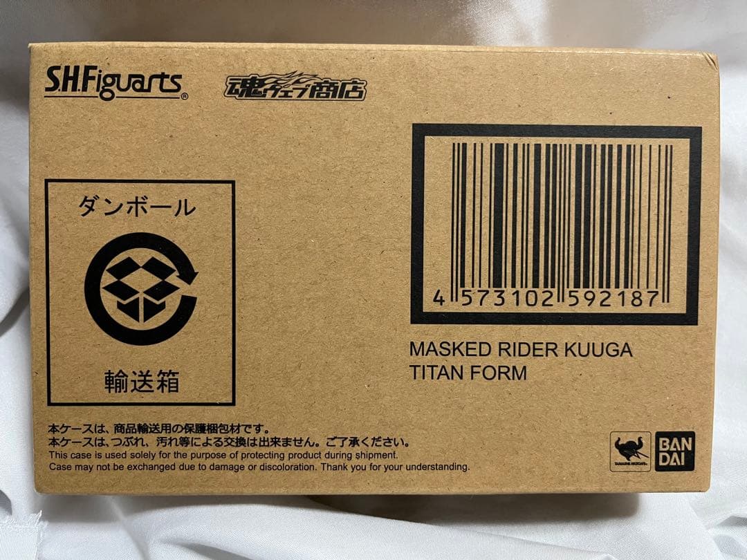 S.H.Figuarts 真骨彫製法　仮面ライダークウガ タイタンフォーム