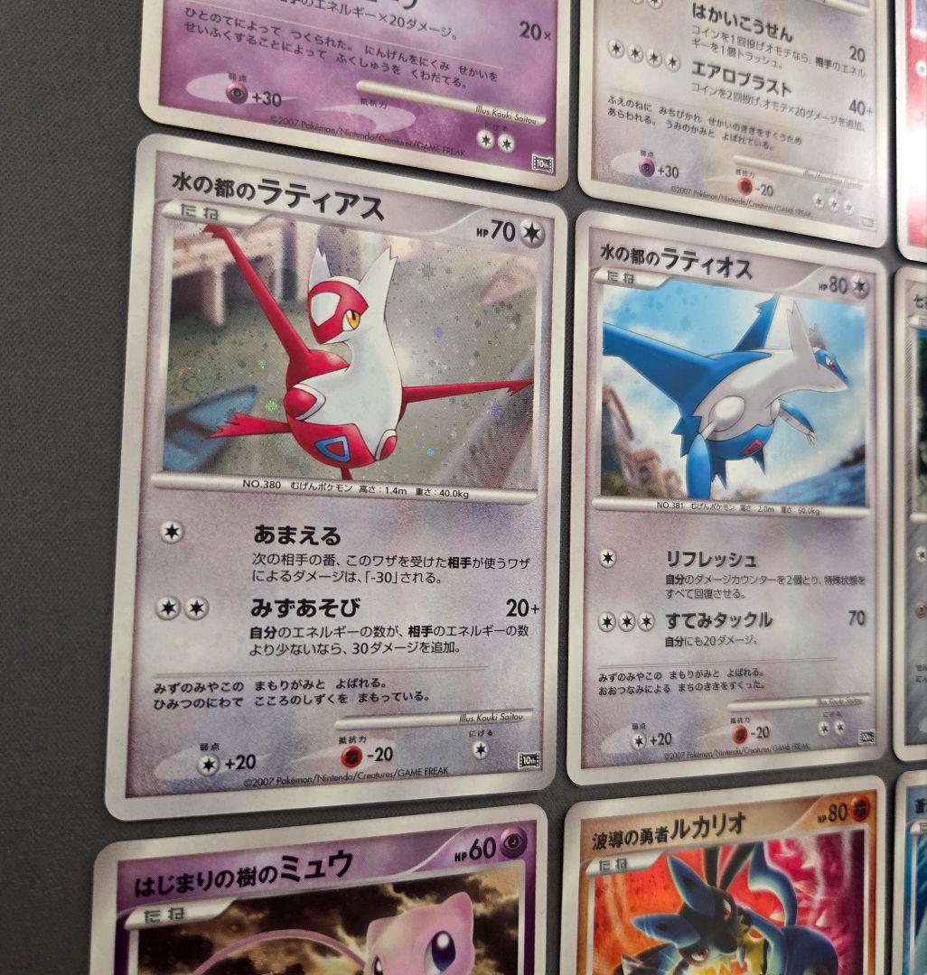 ポケモンカードDP 映画10周年記念 プレミアムシート コンプリート おまけ1枚