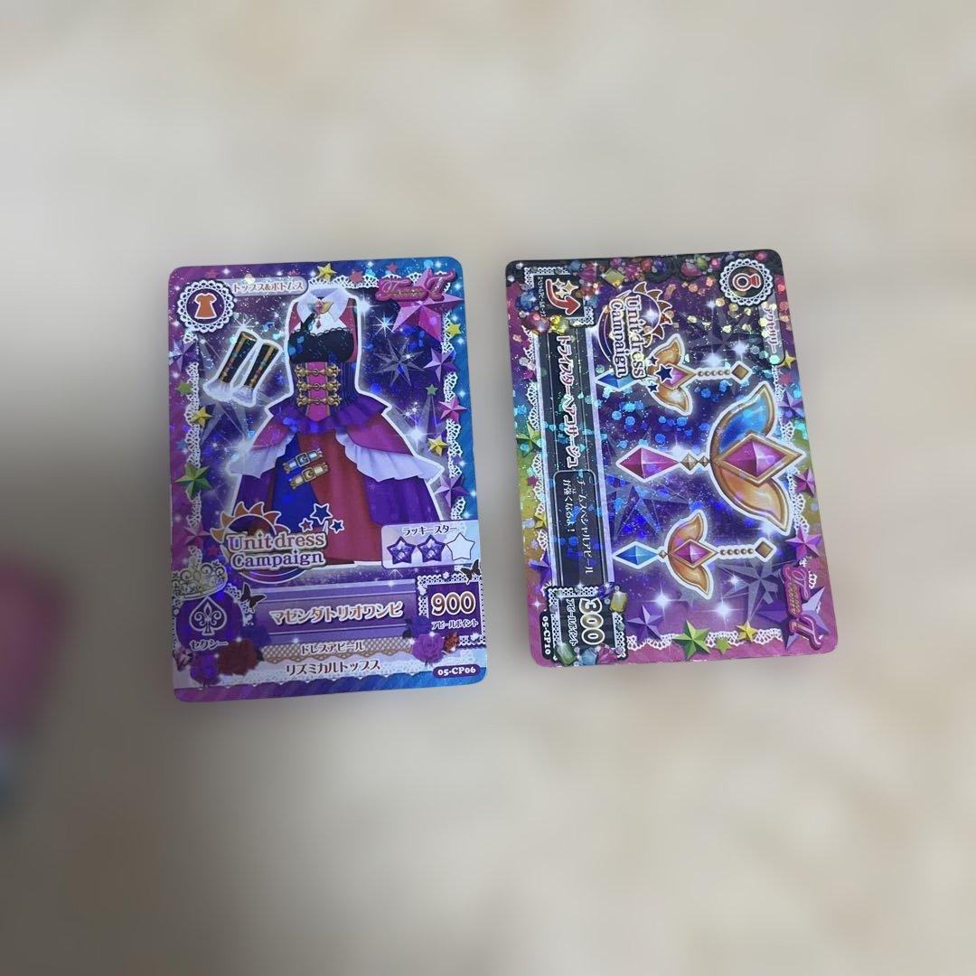 アイカツ！キャンペーンカード