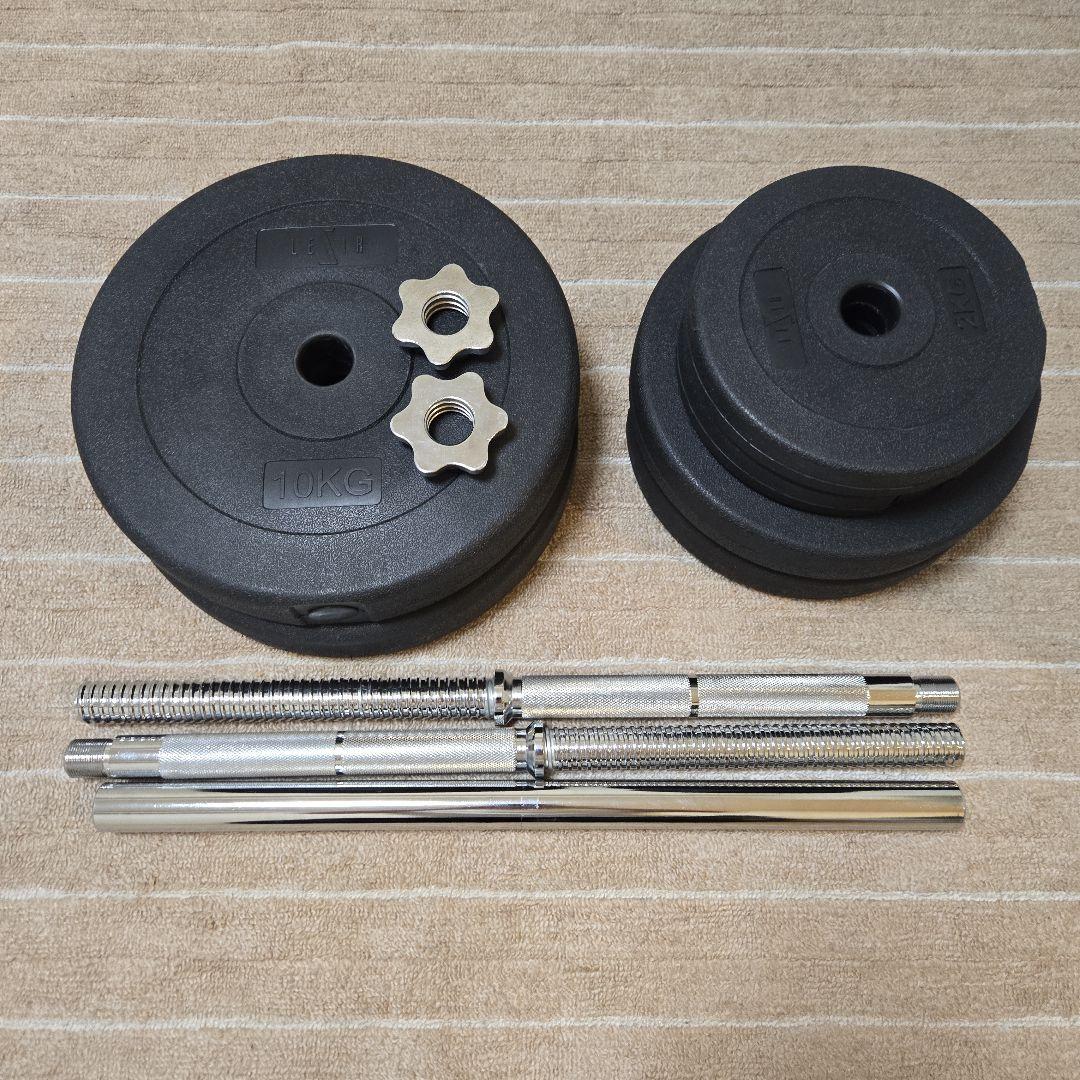 LESIR(レザイア) バーベル バーベルセット 40kg【折畳み式】