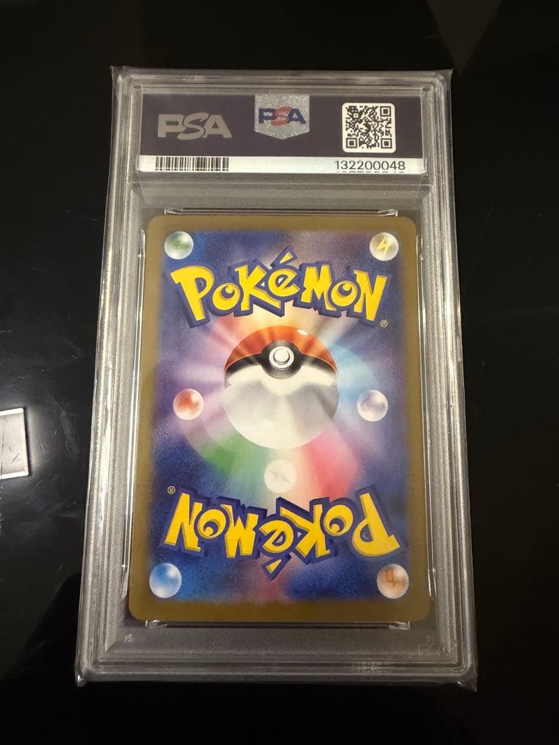 【PSA10】リーリエのピッピex SAR 126/100 SV9 完美品
