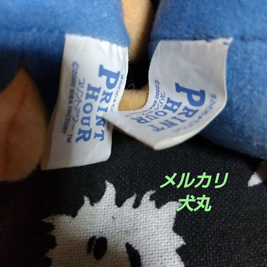 2000年当時物まみむめ★もがちょのPRINT HOURぬいぐるみ２体セット