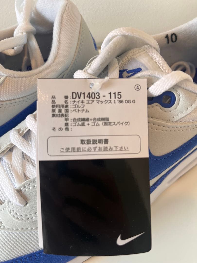 ゴルフ　Nike Air Max 1 '86 OG G ホワイト/ブルー 10