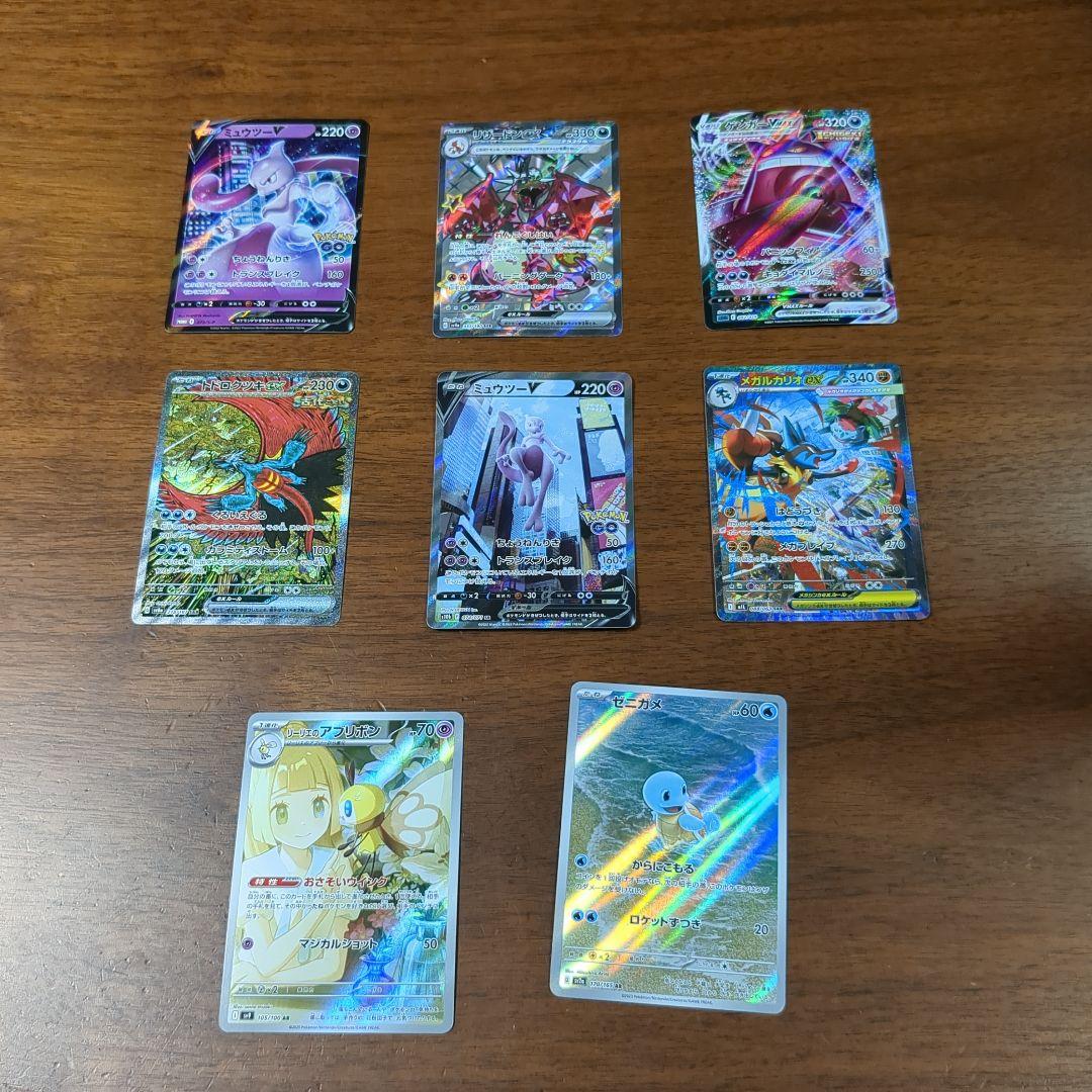 ポケモンカードまとめ売り　SR SAR UR RR RRR AR SSR SA