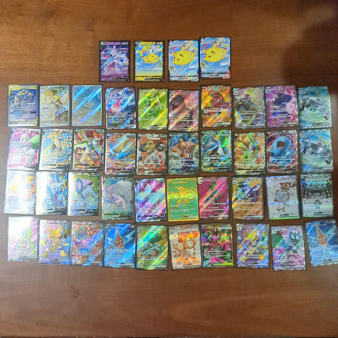 ポケモンカードまとめ売り　SR SAR UR RR RRR AR SSR SA