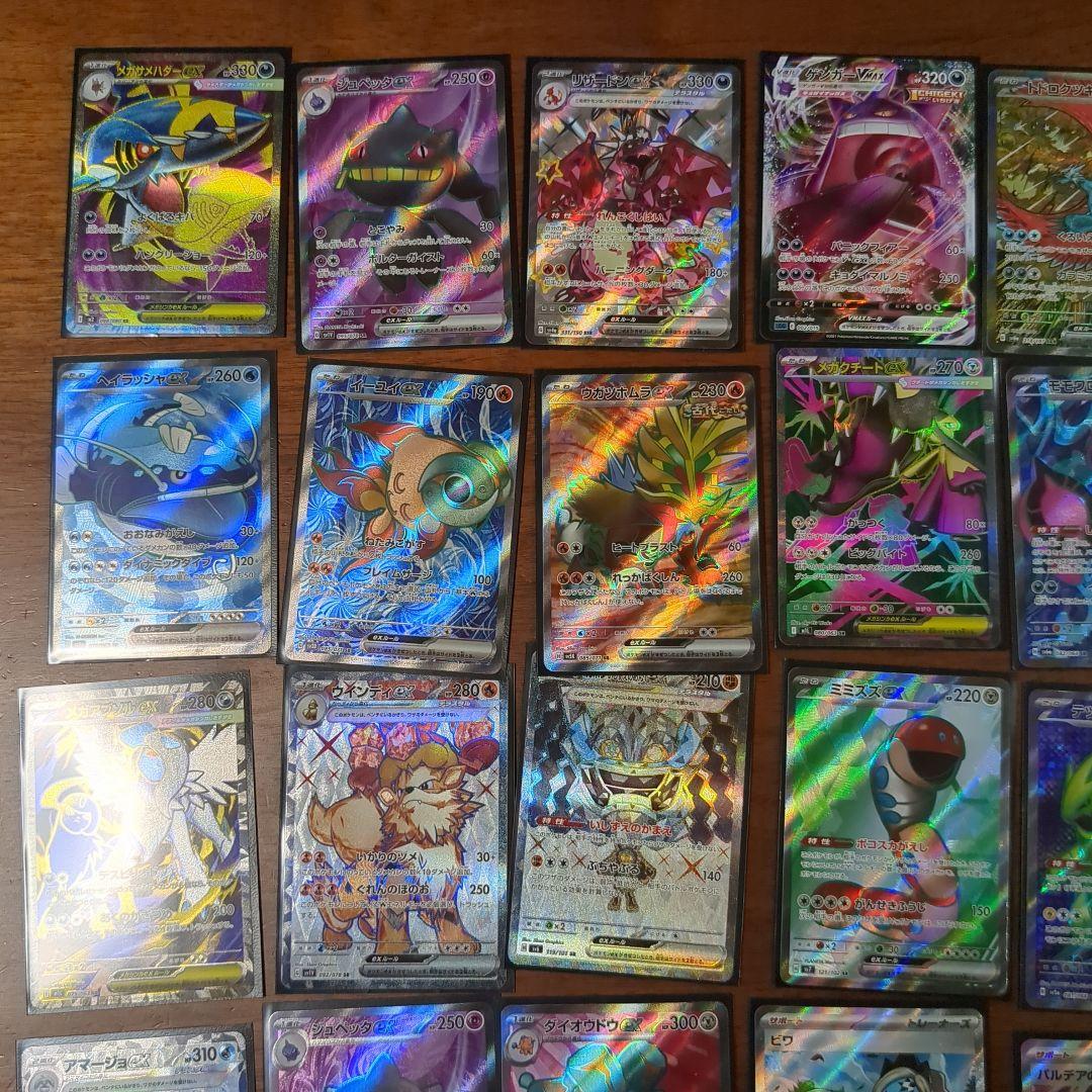 ポケモンカードまとめ売り　SR SAR UR RR RRR AR SSR SA