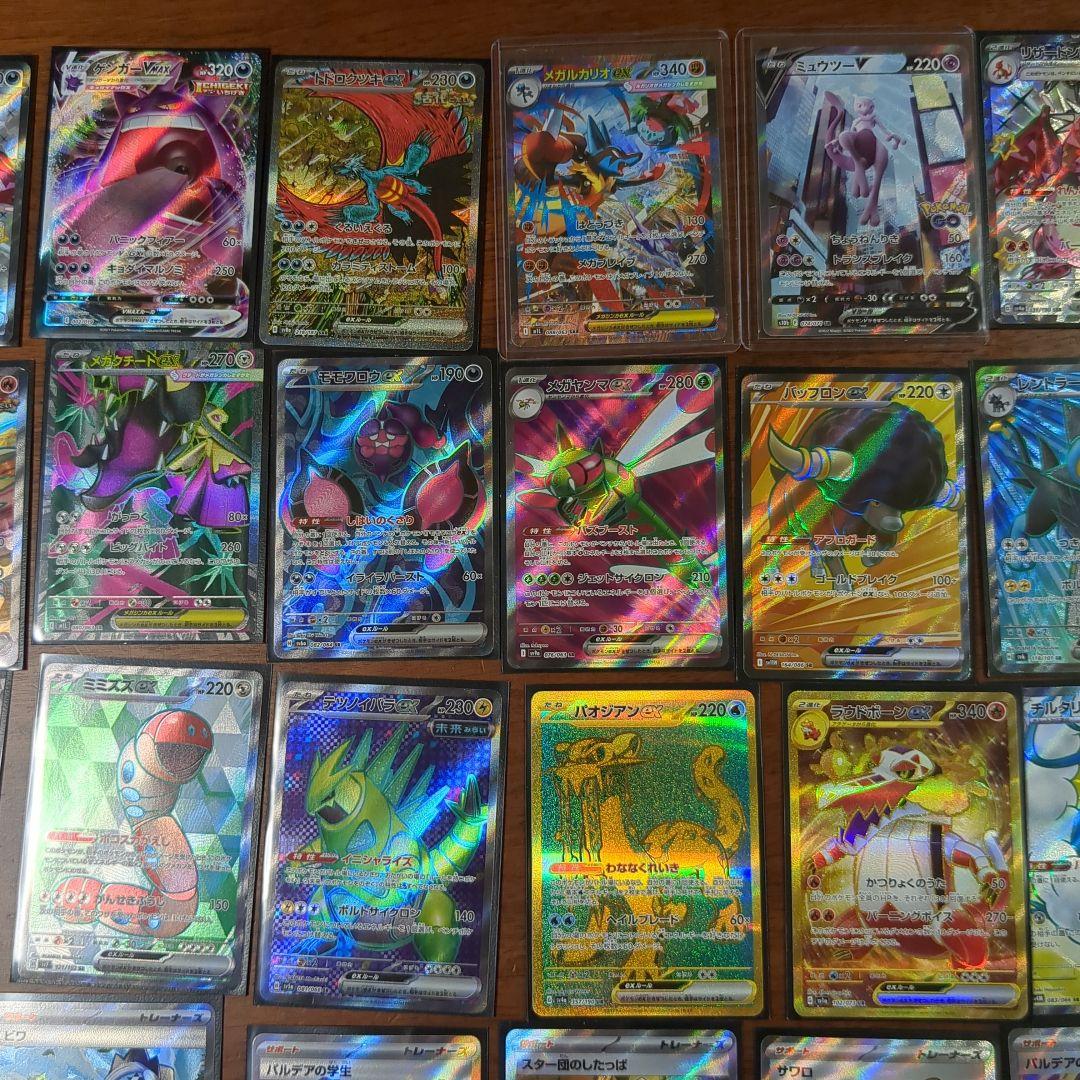 ポケモンカードまとめ売り　SR SAR UR RR RRR AR SSR SA