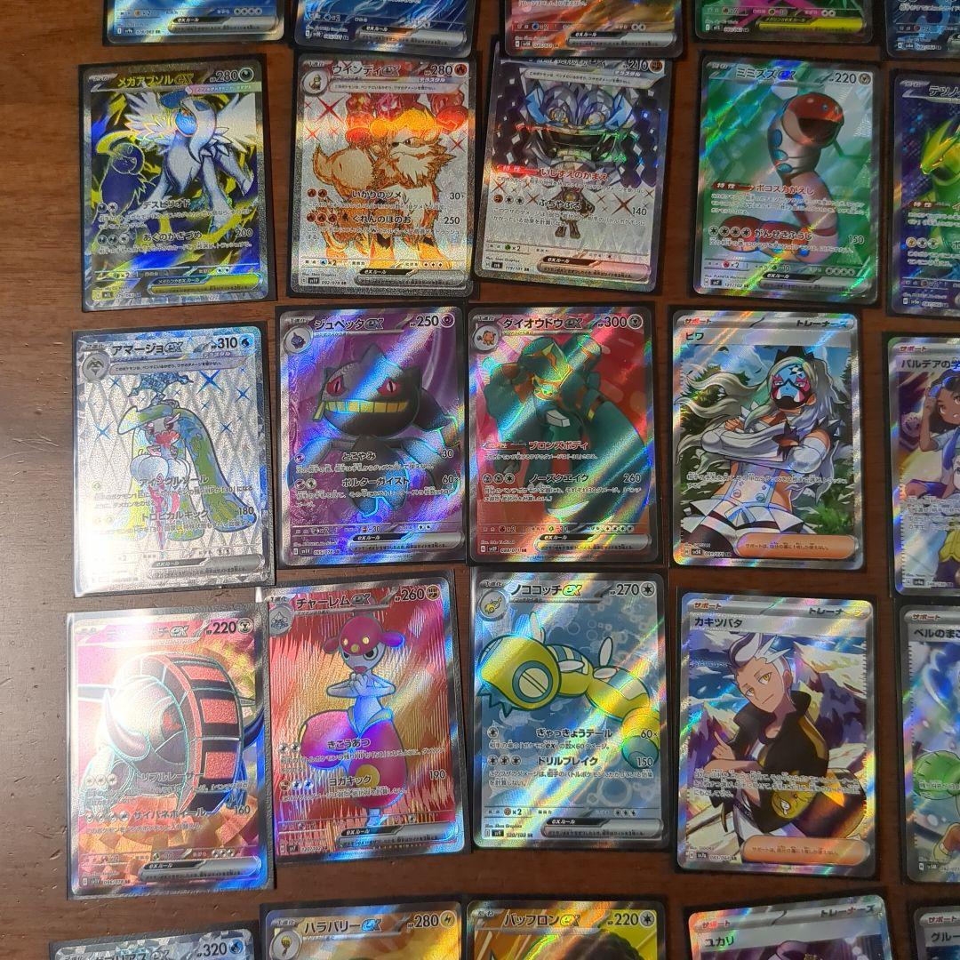 ポケモンカードまとめ売り　SR SAR UR RR RRR AR SSR SA