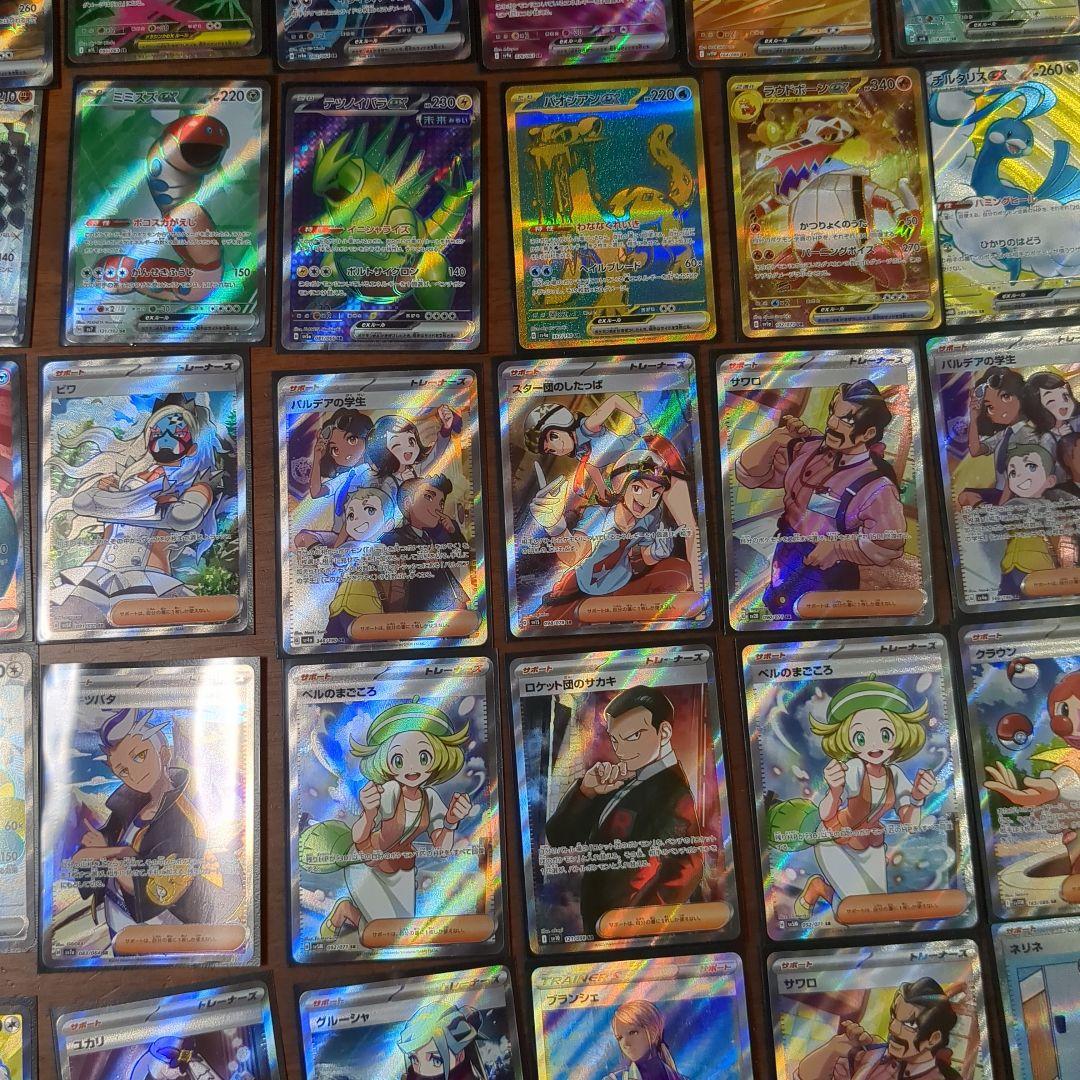 ポケモンカードまとめ売り　SR SAR UR RR RRR AR SSR SA