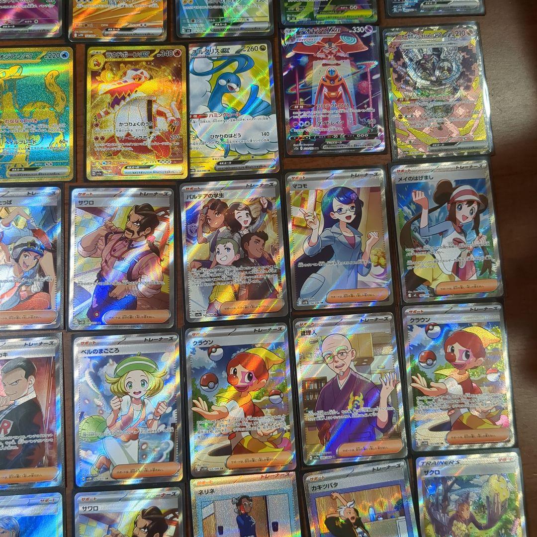 ポケモンカードまとめ売り　SR SAR UR RR RRR AR SSR SA