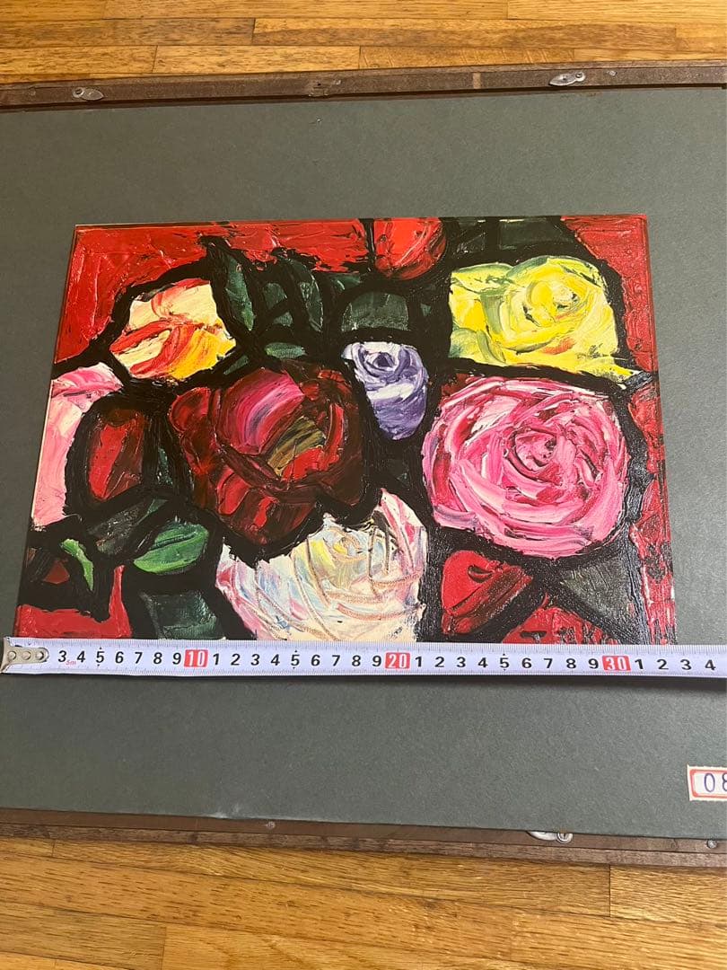 林武、「薔薇」、希少な画集の額装画