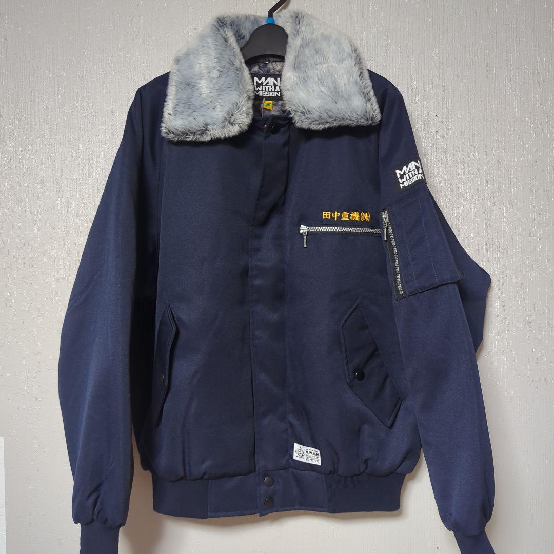 MAN WITH A MISSINN 田中重機　ドカジャン S