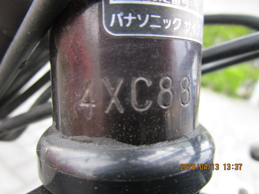 Panasonicギュット・ミニ(２０１４年)２０型(８.９Ah)電動自転車