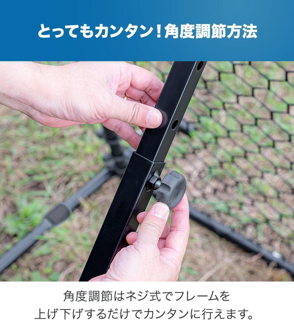 FIELDOOR 角度調整可能 リバウンドネット 手前傾斜可能な上位タイプ