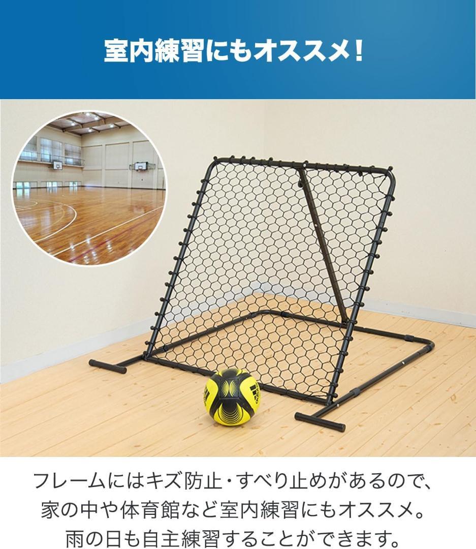 FIELDOOR 角度調整可能 リバウンドネット 手前傾斜可能な上位タイプ