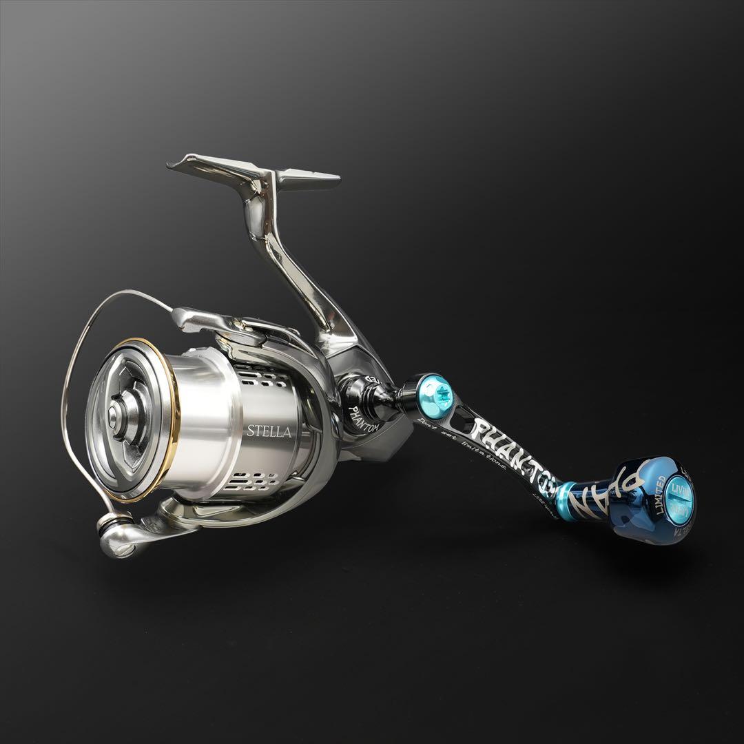 ダイワ用　LIVRE Light Arm 58 PHANTOM【100本限定】