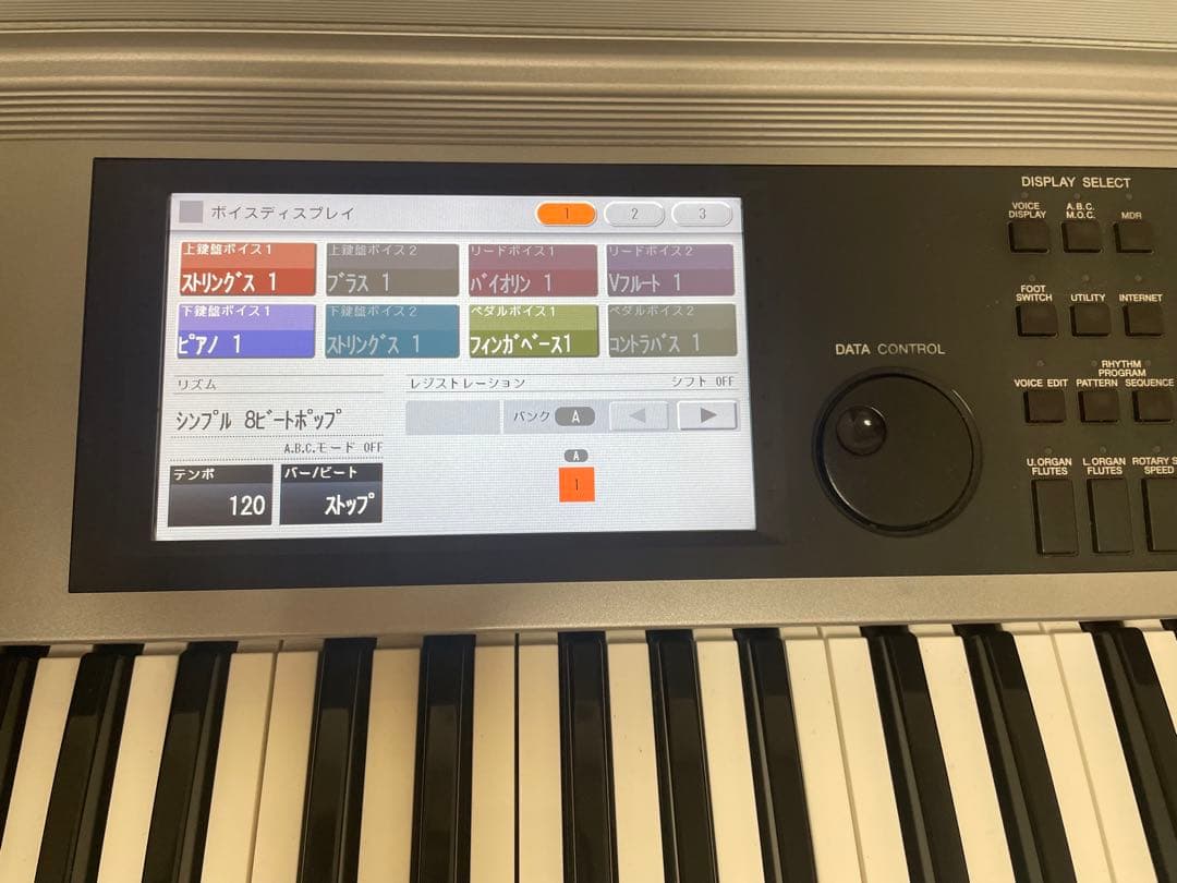 YAMAHA STAGEA ELS02c エレクトーン