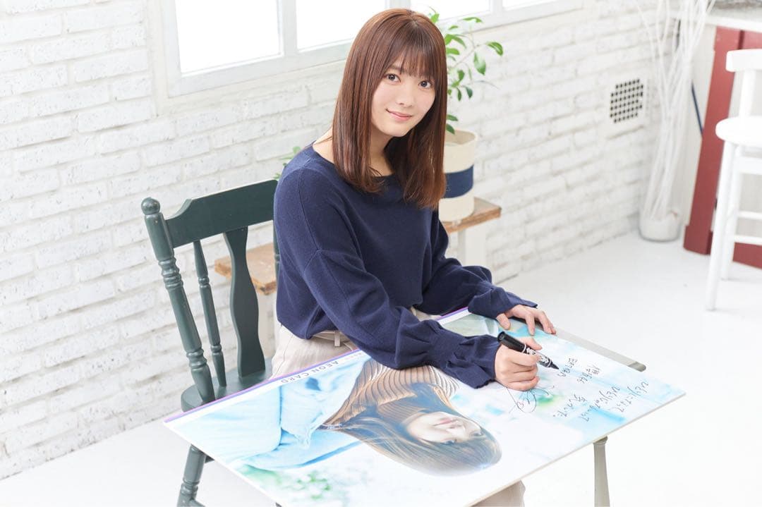 シ*ジ様 櫻坂46 田村保乃 直筆サイン入りポスター イオンカード