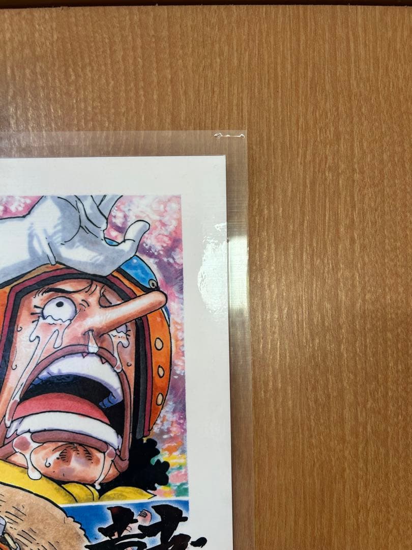 【非売品】ONEPIECEFILMSTRONGWORLDポスター/ラミネート加工