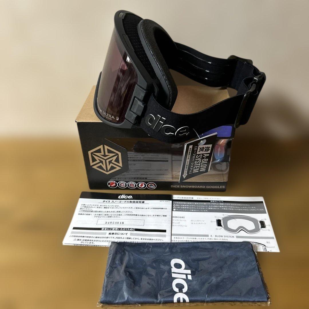DICEゴーグルGOODMAN BLACKOUTカラー新品未使用