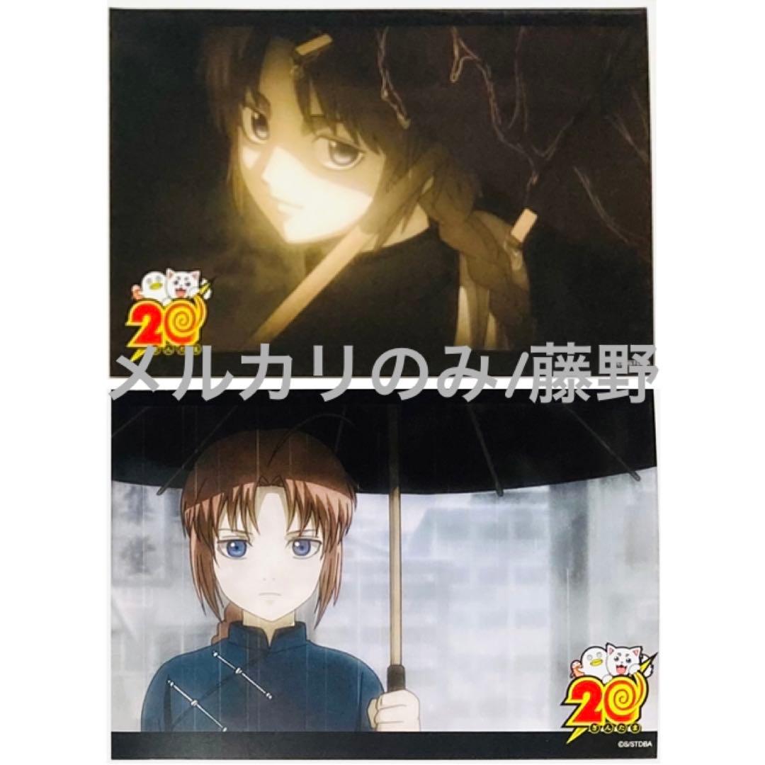 銀魂 ブロマイド⑩ ネットプリント ブロマイド 神威 幼少期 6枚セット